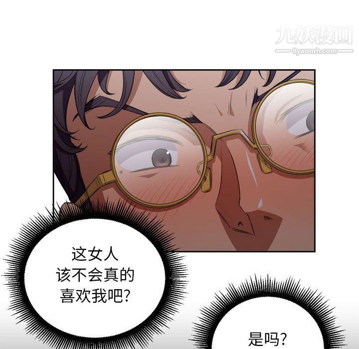 由莉的秘密第48话
