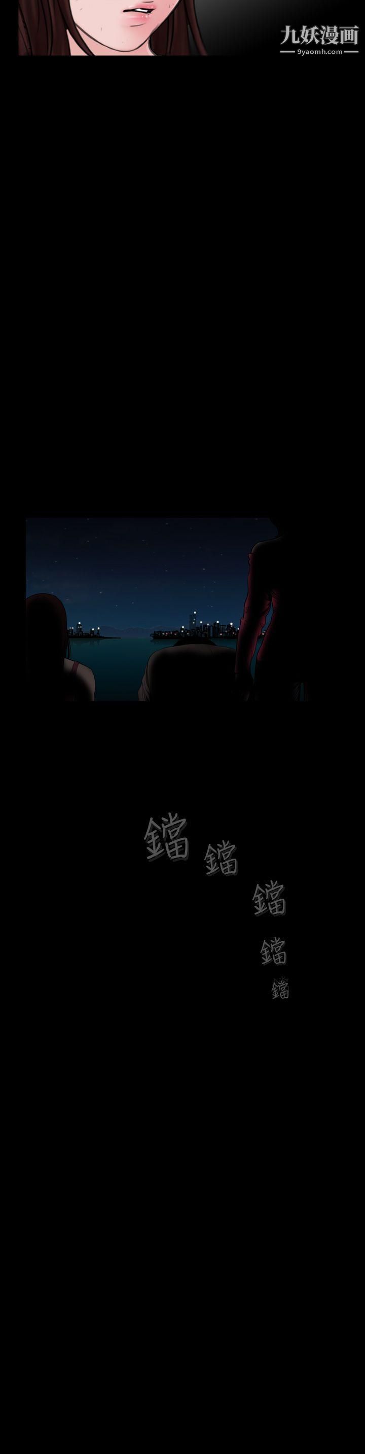 失踪第25话