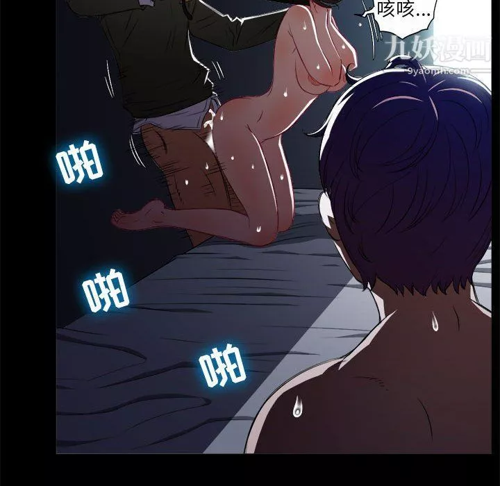 由莉的秘密第48話