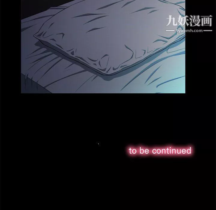 由莉的秘密第48話