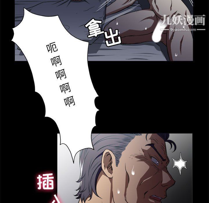 由莉的秘密第49話