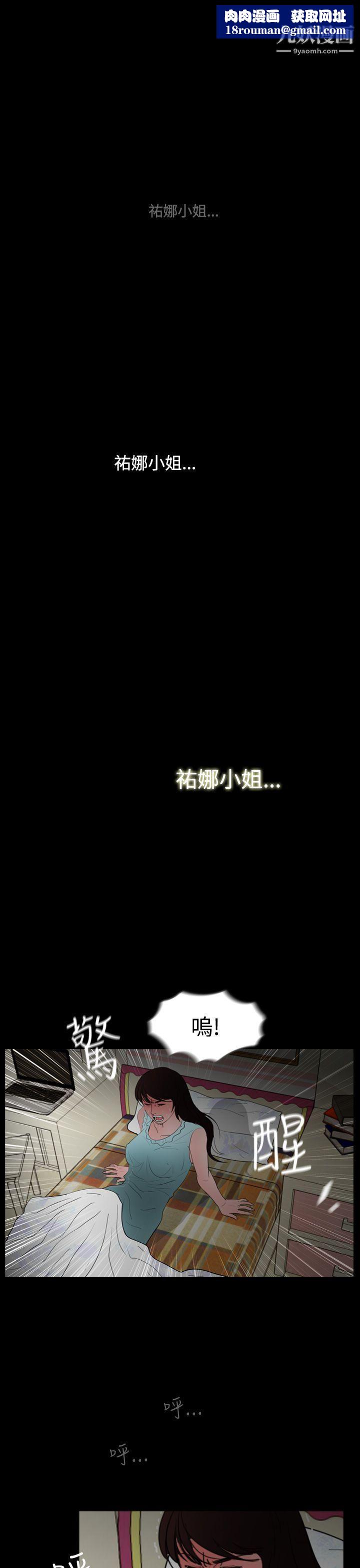 失踪最终话