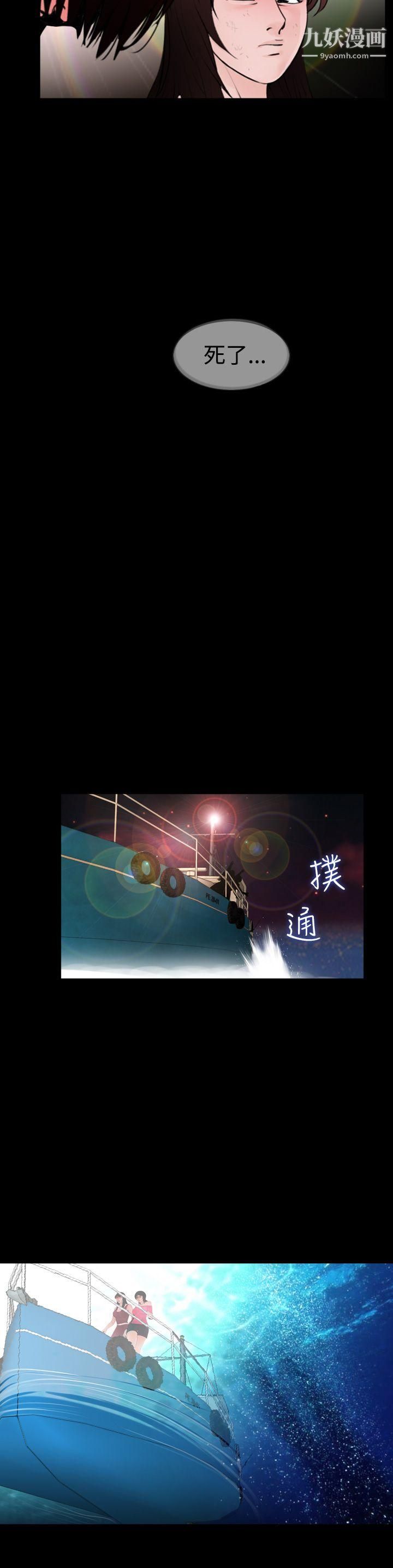 失踪最终话