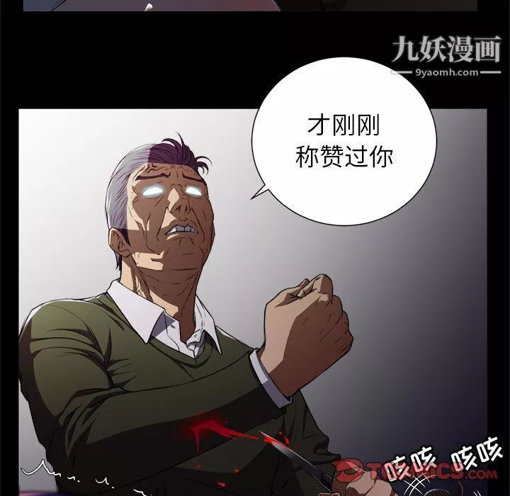 由莉的秘密第49話