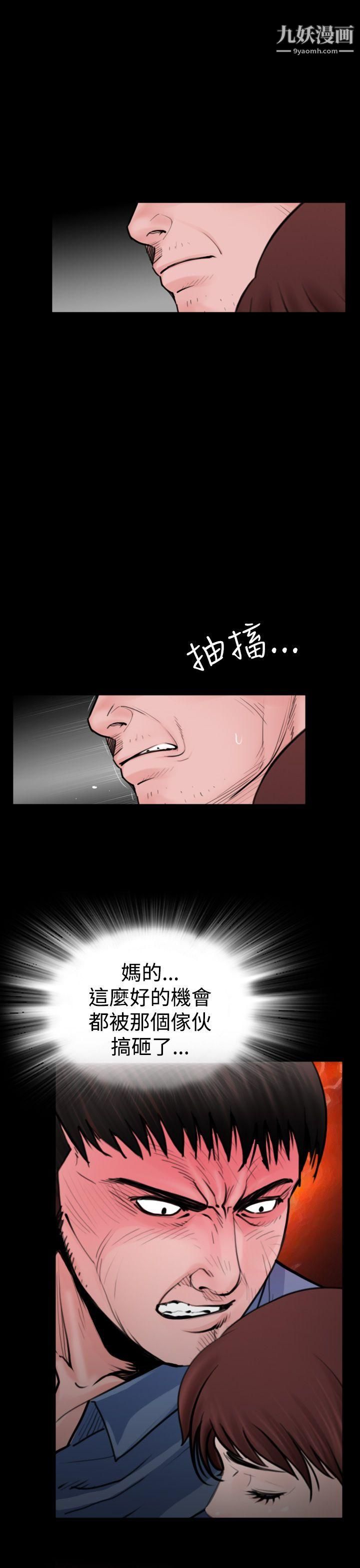 失踪最终话