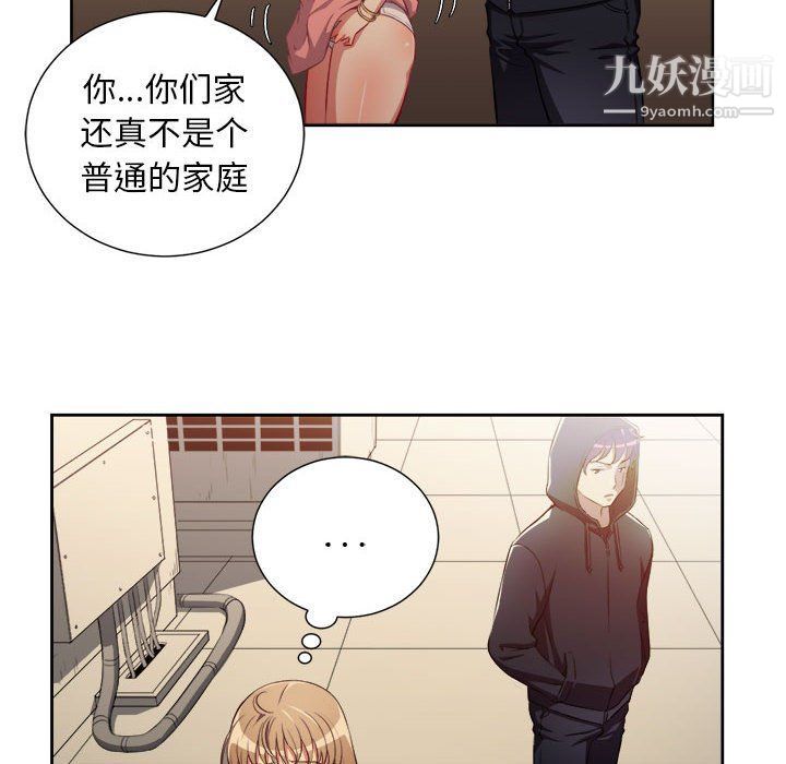 由莉的秘密第49話