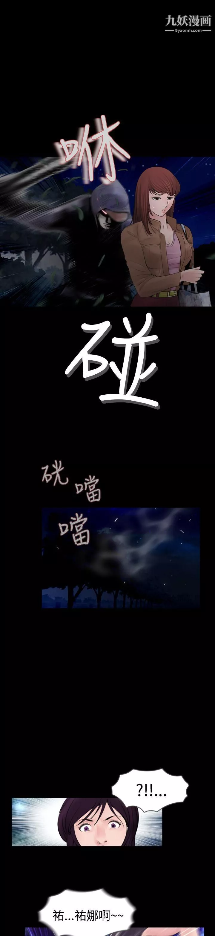 失蹤最終話