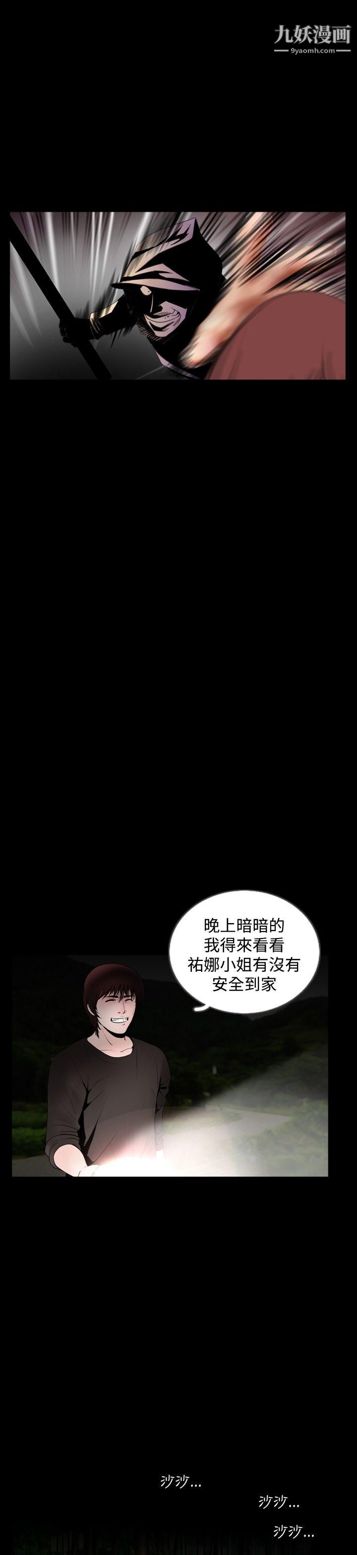 失踪最终话