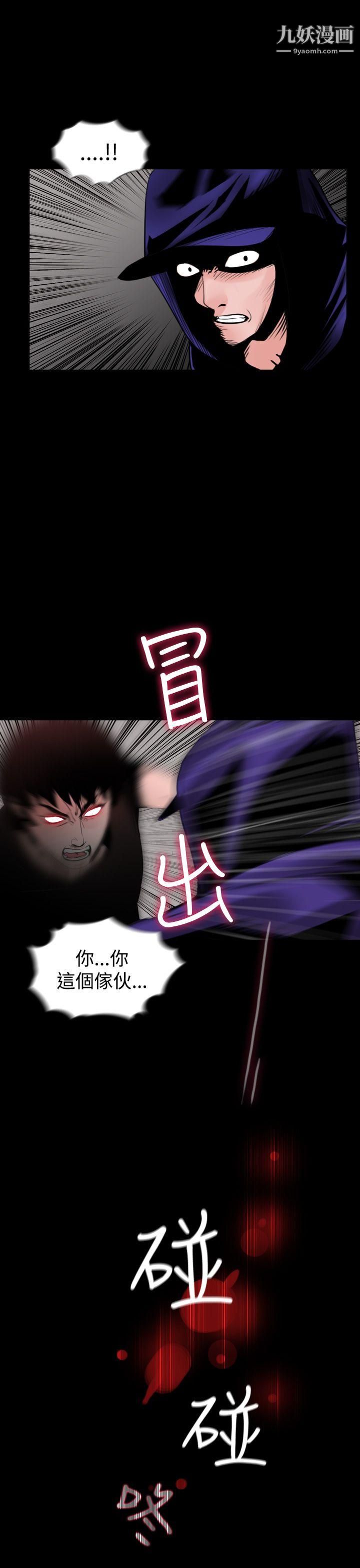 失踪最终话