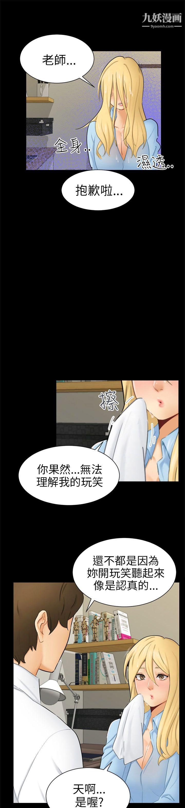 骗局第10话-计画