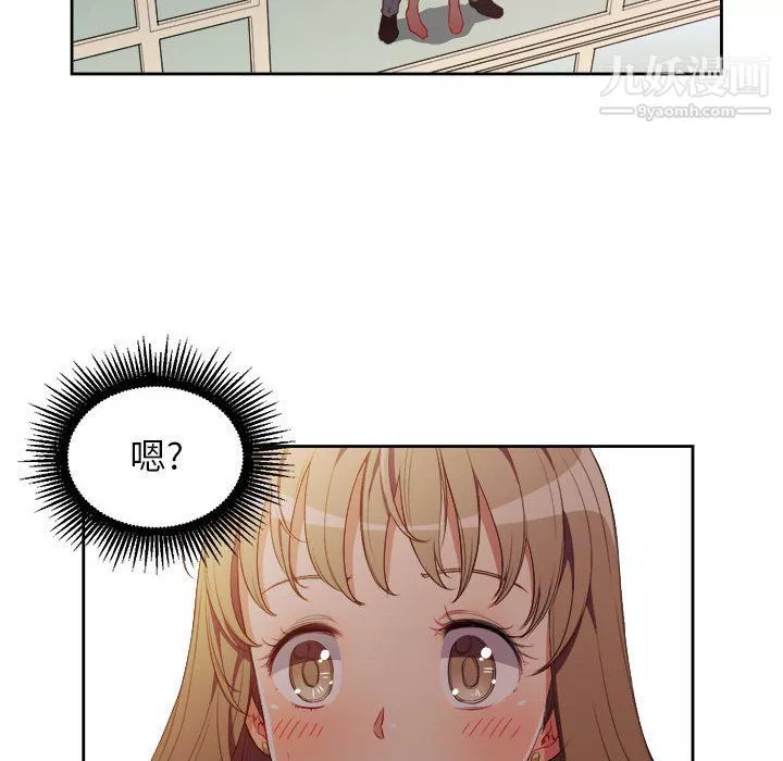 由莉的秘密第49話
