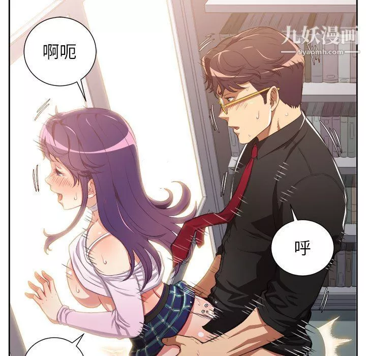 由莉的秘密第49話