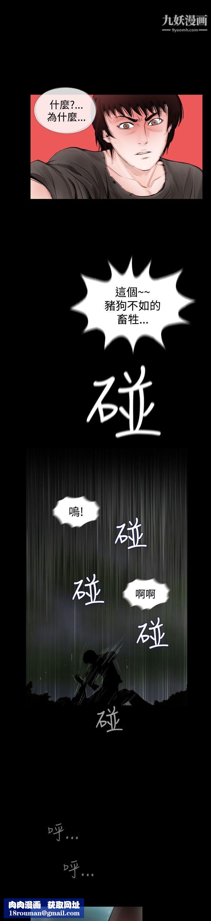 失踪最终话
