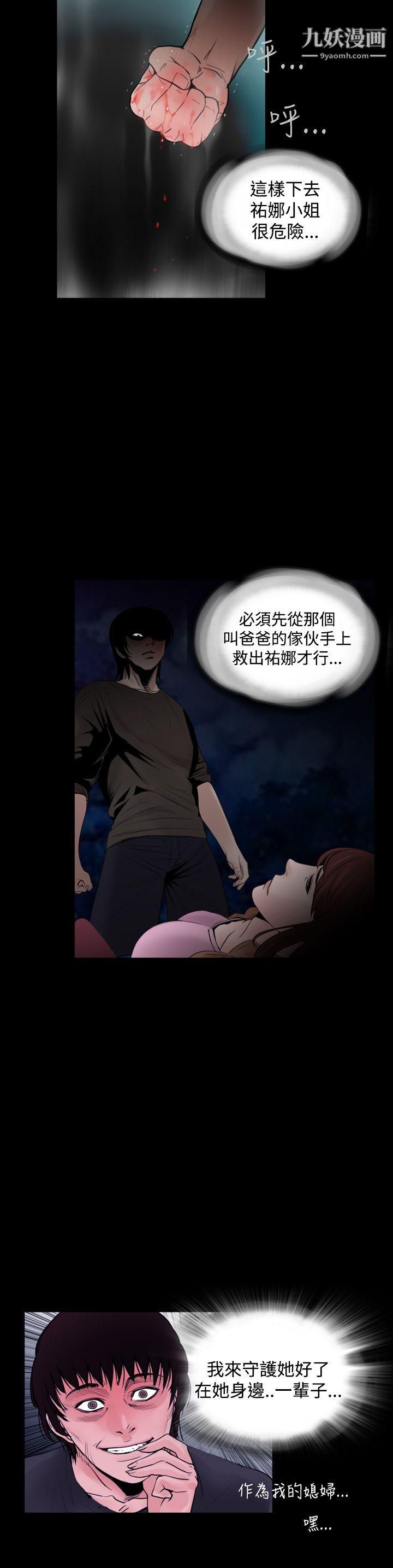 失踪最终话
