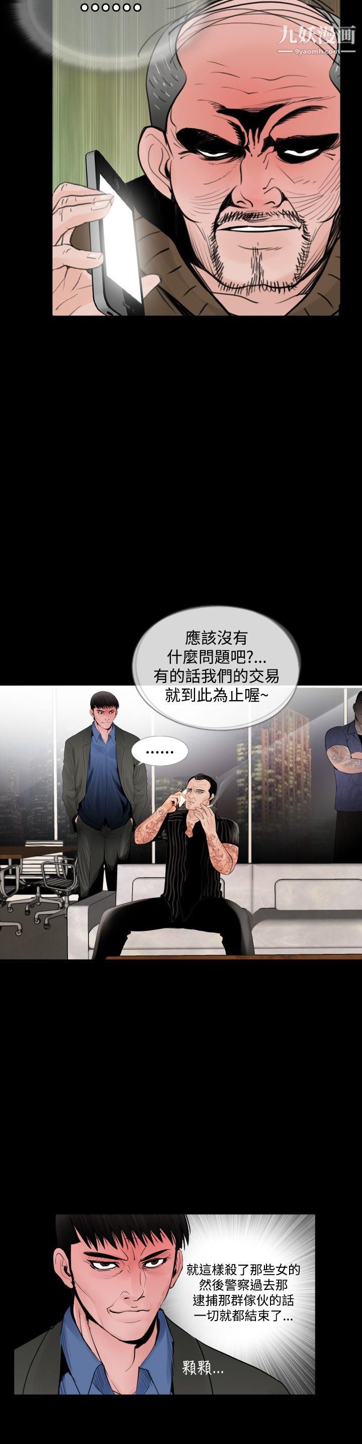 失踪最终话