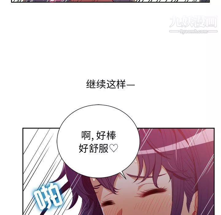 由莉的秘密第49話