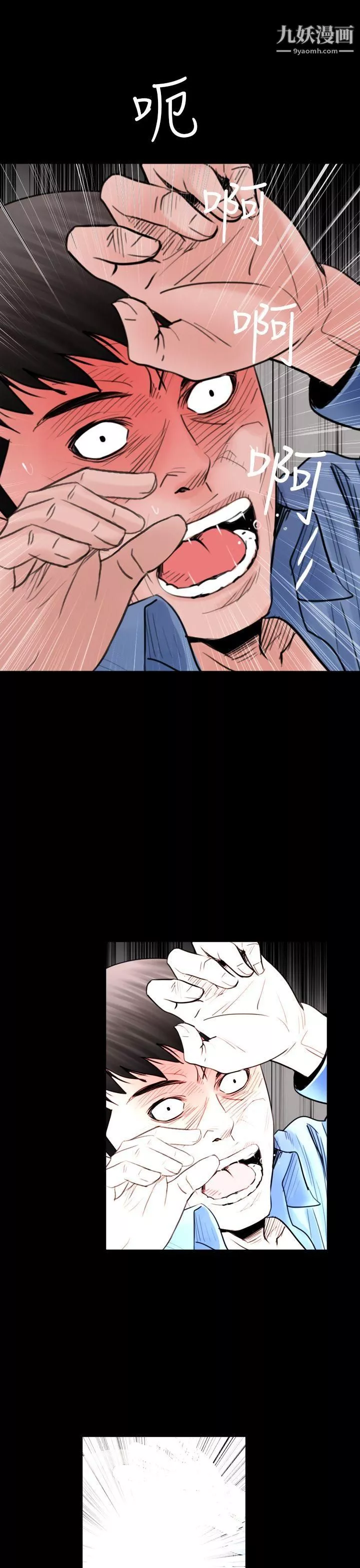 失蹤最終話