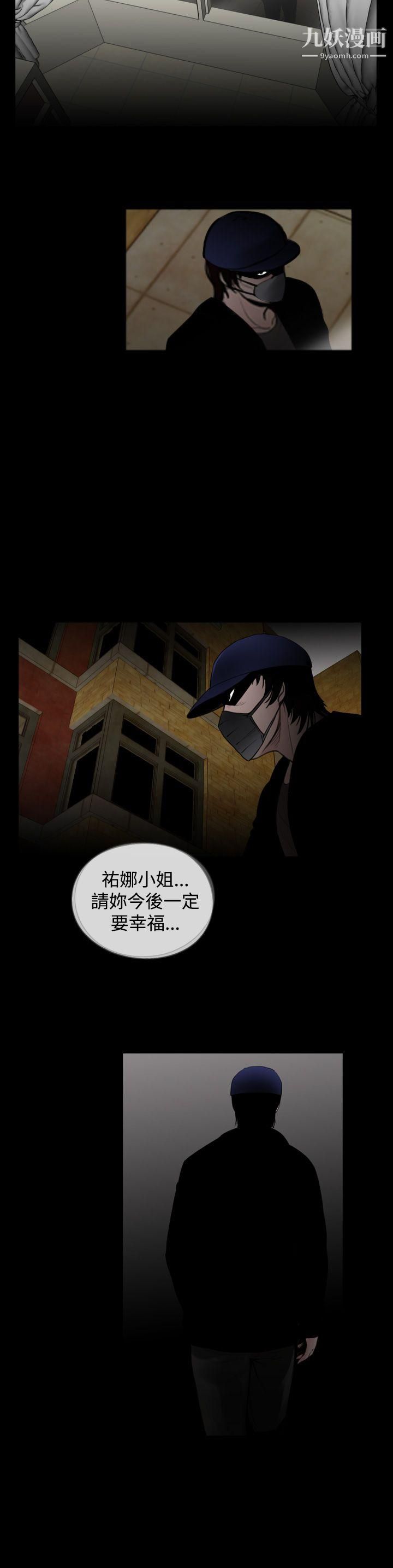 失蹤最終話