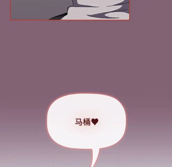 小孩子才做选择第79话