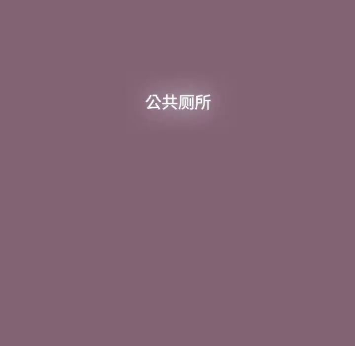 小孩子才做选择第79话
