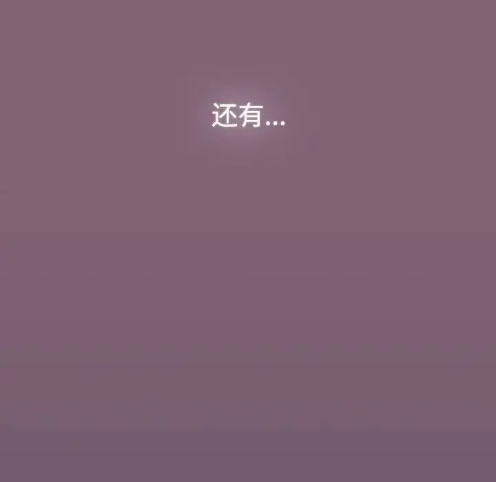 小孩子才做选择第79话