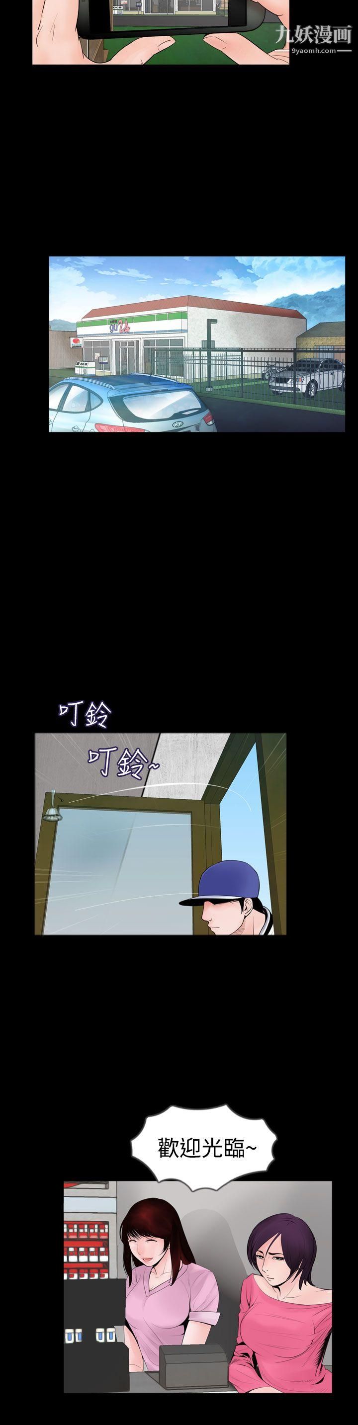 失蹤後記