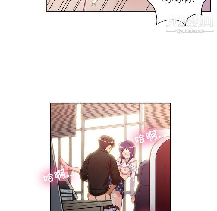 由莉的秘密第49話