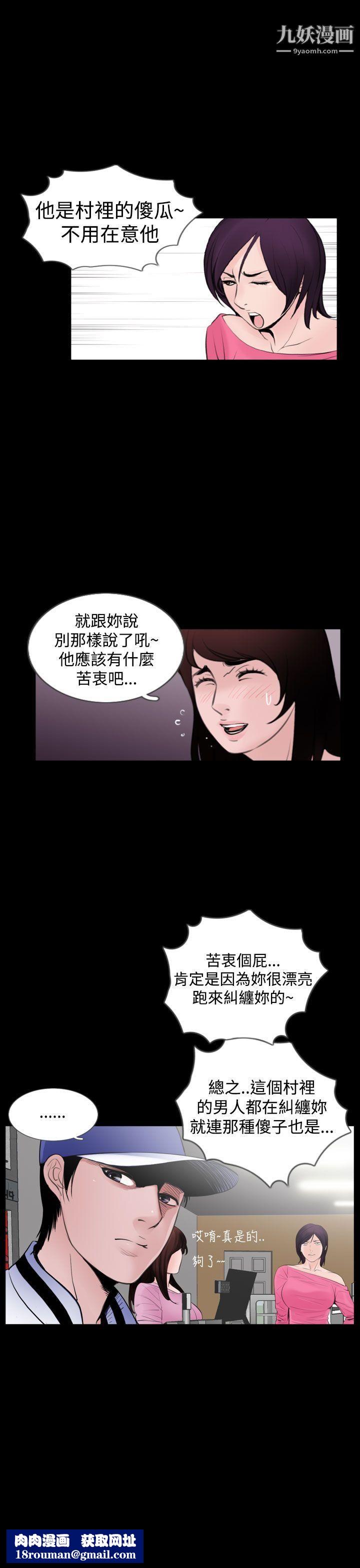 失踪后记