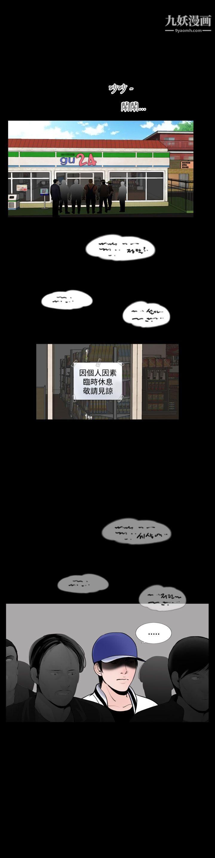 失踪后记