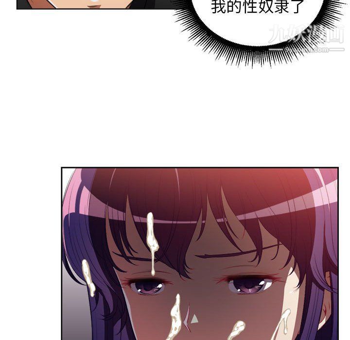 由莉的秘密第49話