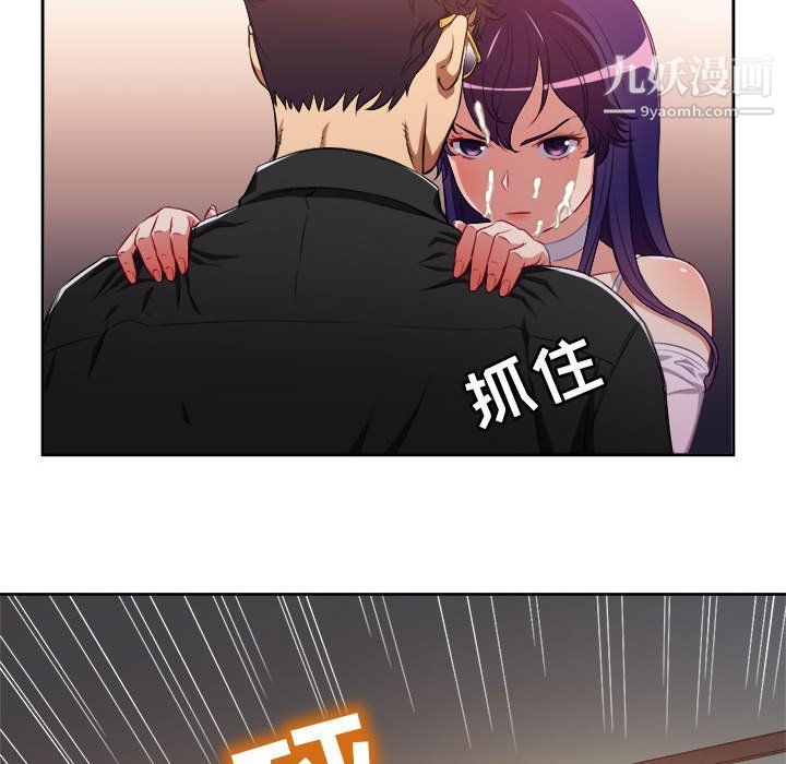 由莉的秘密第49話