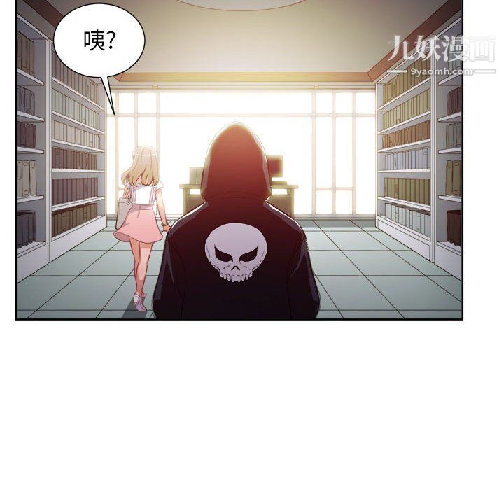 由莉的秘密第49話