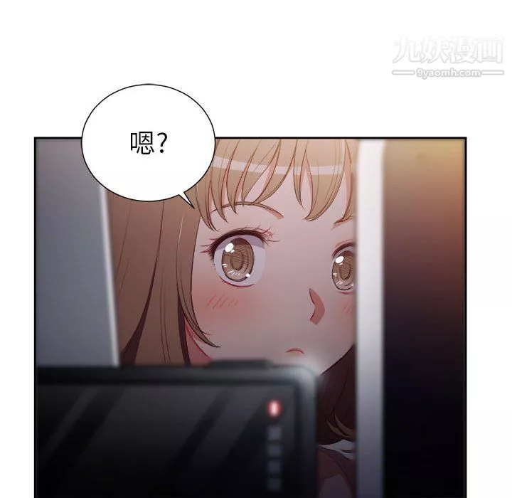 由莉的秘密第49話