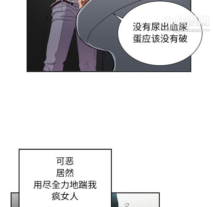 由莉的秘密第49話