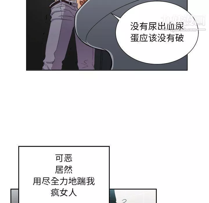 由莉的秘密第49話