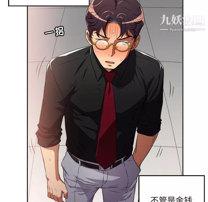 由莉的秘密第49話