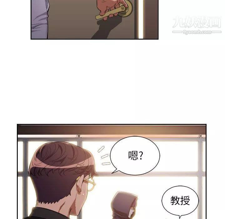 由莉的秘密第49話