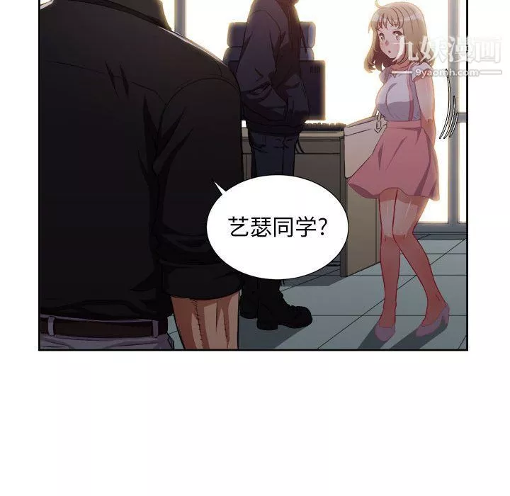由莉的秘密第49話