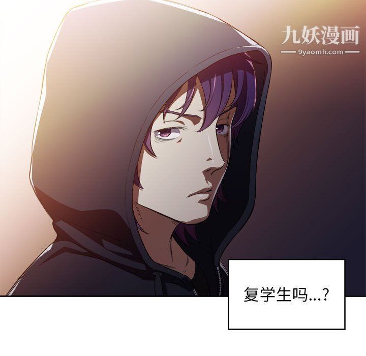 由莉的秘密第49話