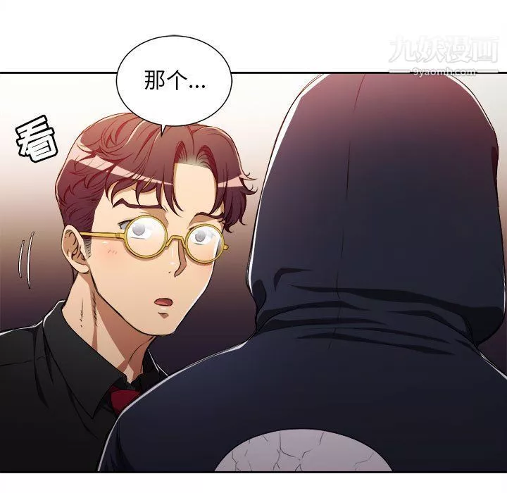 由莉的秘密第50話