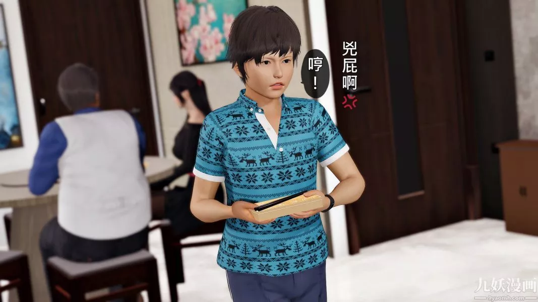 [3D]人妻誘惑第1-3季第19話第三季