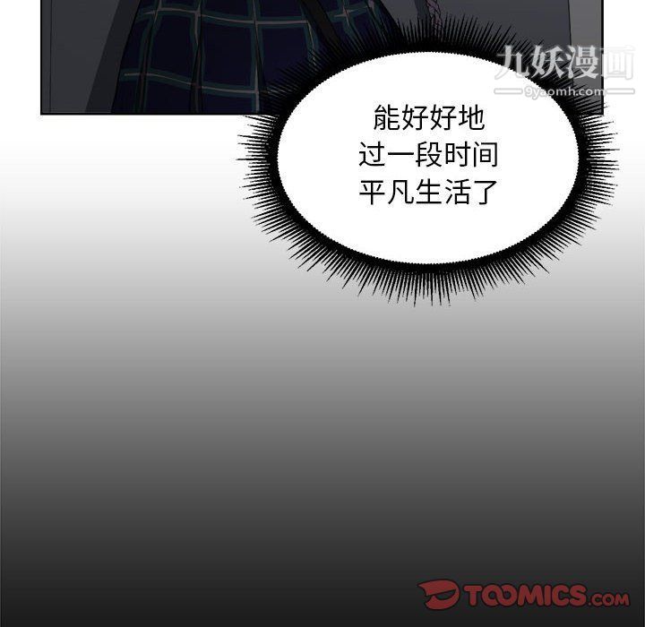 由莉的秘密第50话