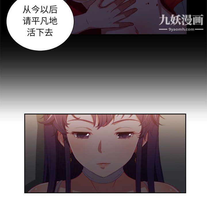 由莉的秘密第50话