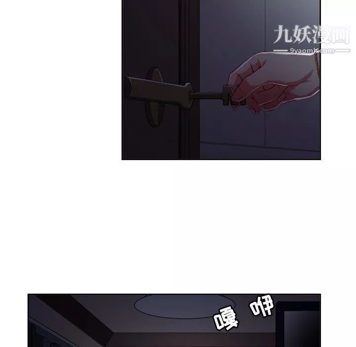 由莉的秘密第50話