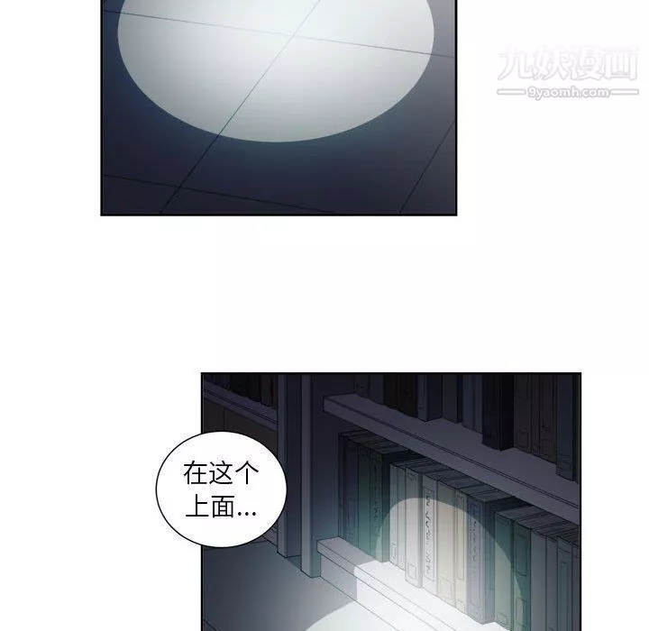 由莉的秘密第50話