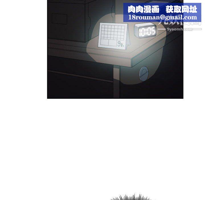 由莉的秘密第50話