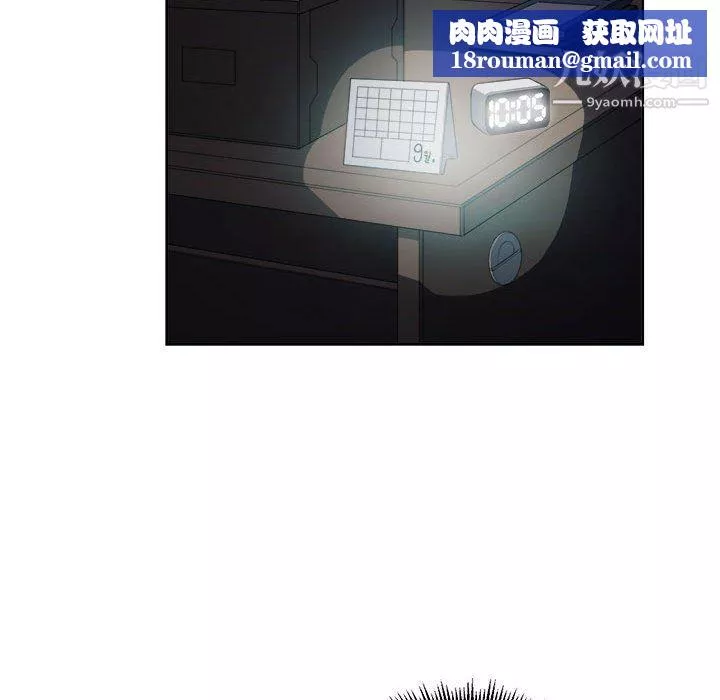 由莉的秘密第50話