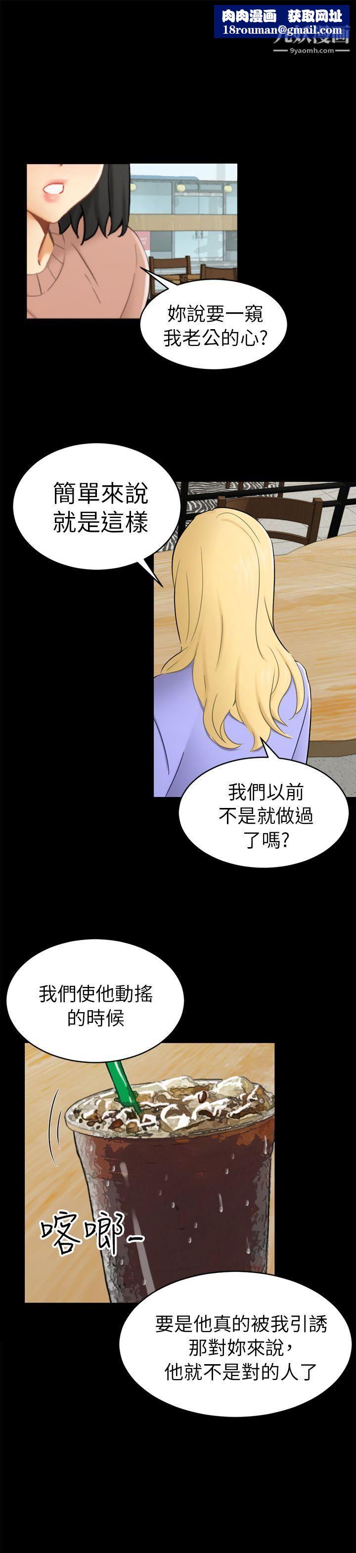 骗局第13话-大城