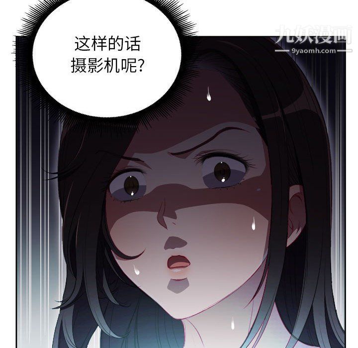 由莉的秘密第50話
