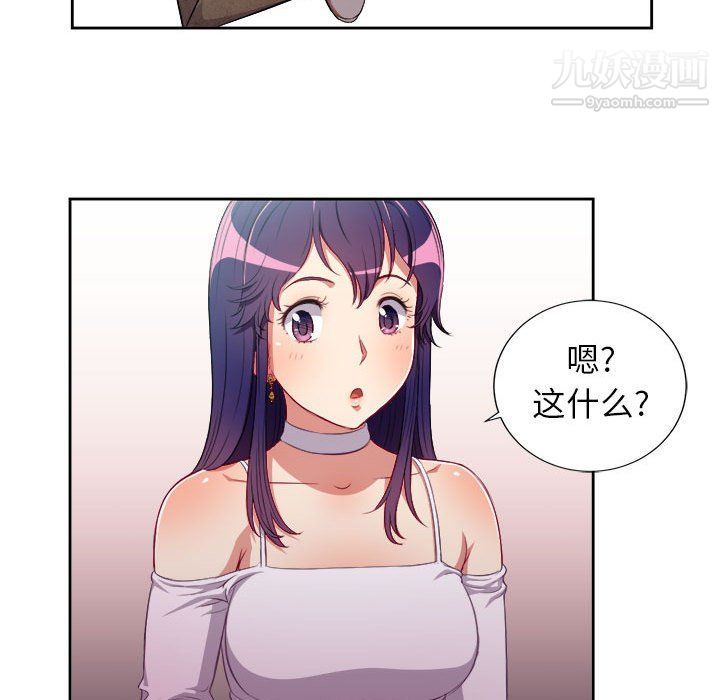 由莉的秘密第50話